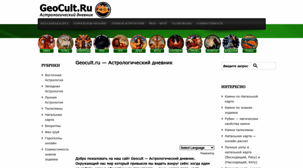 geocult.ru