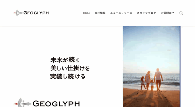 geoglyph.net