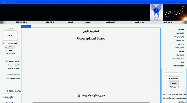 geographical-space.iau-ahar.ac.ir