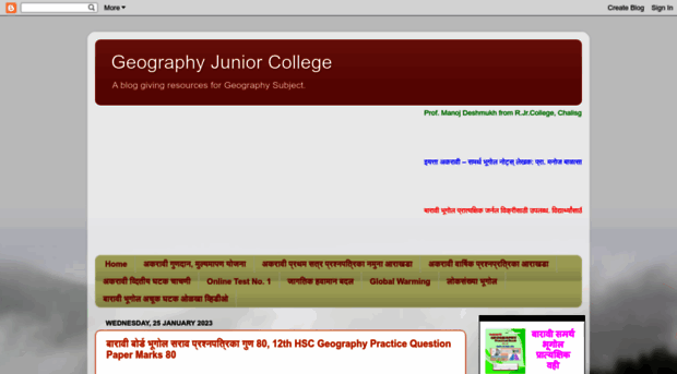 geographyjuniorcollege.blogspot.com