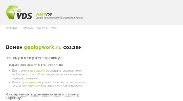 geologwork.ru