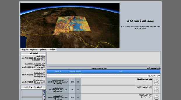 geology.ahlamontada.net