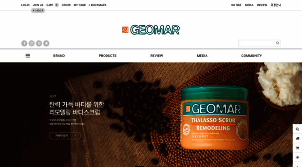 geomar.co.kr