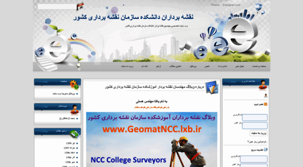 geomatncc.loxblog.com