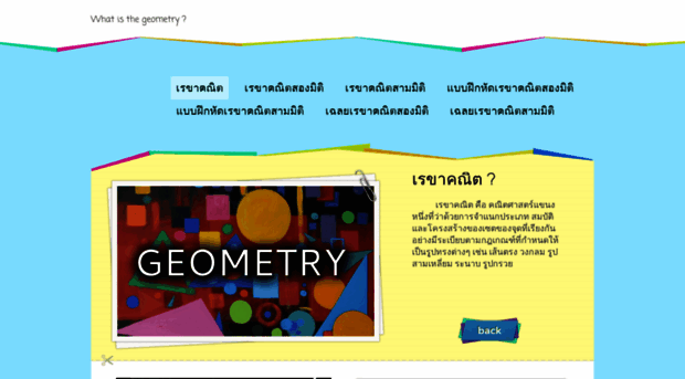 geometrybasicmean.weebly.com