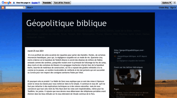geopolitique-biblique.blogspot.fr
