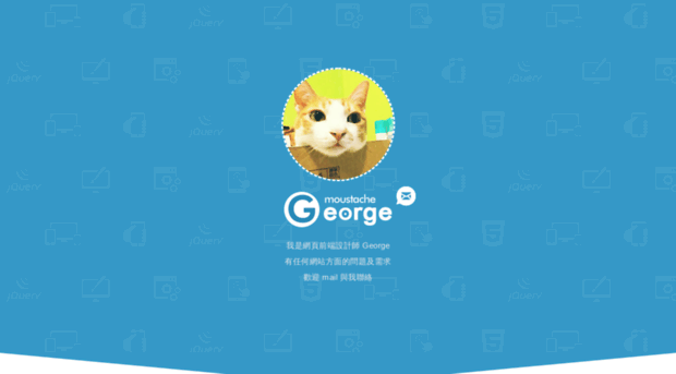 george-moustache.com