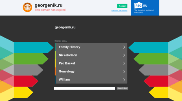 georgenik.ru