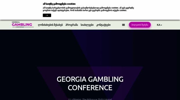 georgia.affiliate.events