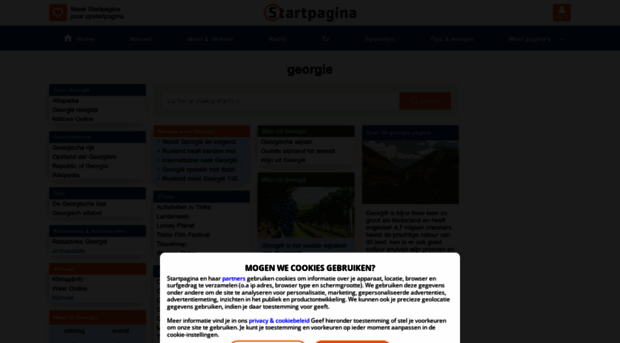 georgie.pagina.nl
