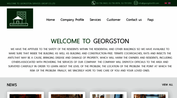 georgston99.com