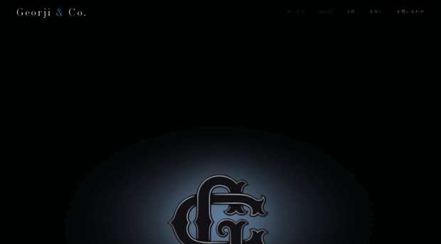 georjiandco.com