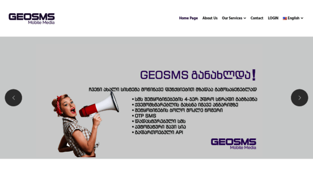 geosms.ge