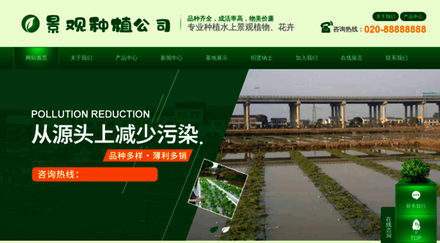 geospatialng.com