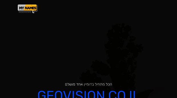 geovision.co.il