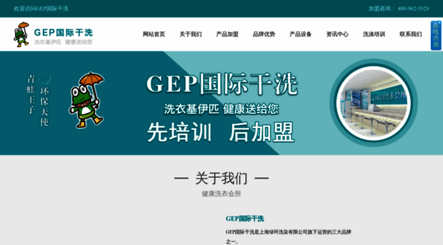 gep.net.cn