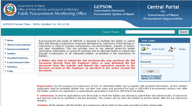 gepson.gov.np