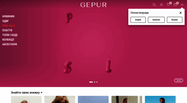 gepur.com.ua