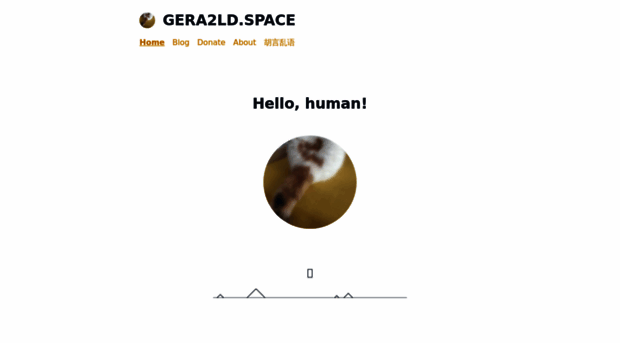 gera2ld.space