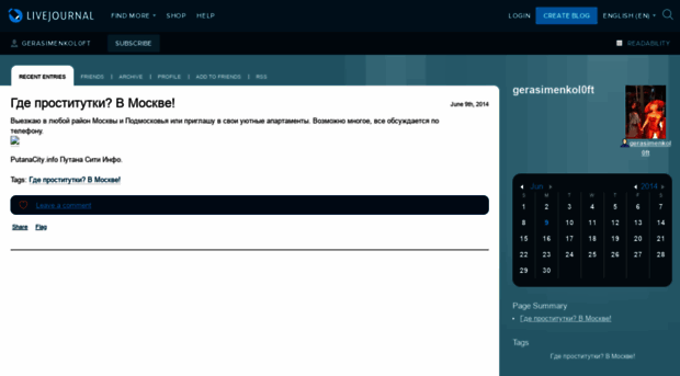 gerasimenkol0ft.livejournal.com