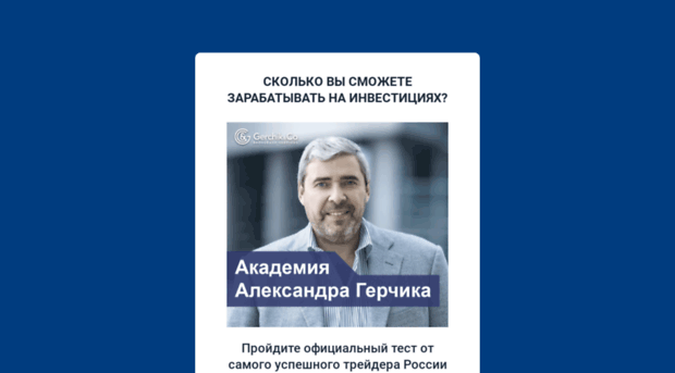 gerchik-vopros.info
