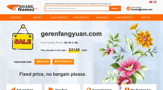 gerenfangyuan.com