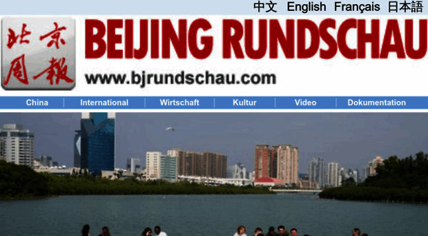 german.beijingreview.com.cn