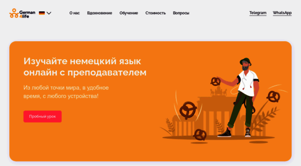 german4life.ru