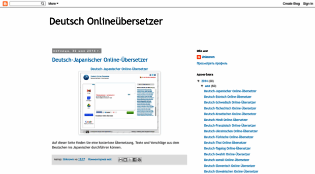 germanfreeonlinetranslator.blogspot.com