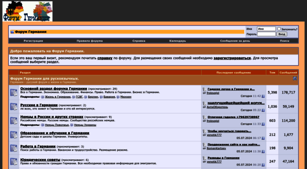 germany-forum.ru