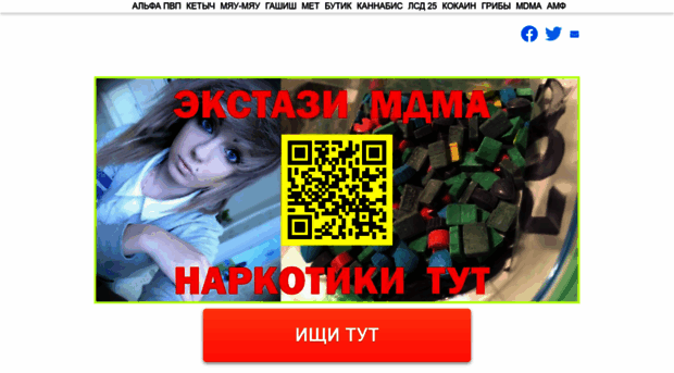 germes86.ru