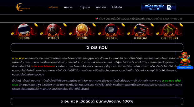 geroldm.com