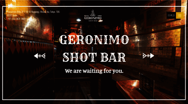 geronimoshotbar.com