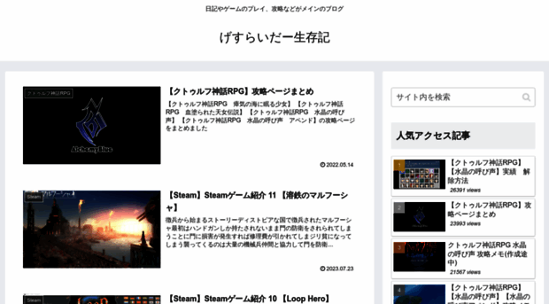 gesu-rider.site