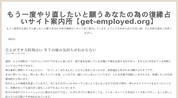 get-employed.org