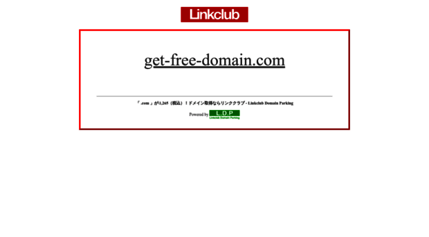 get-free-domain.com