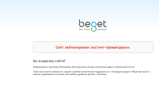 get-on.ru