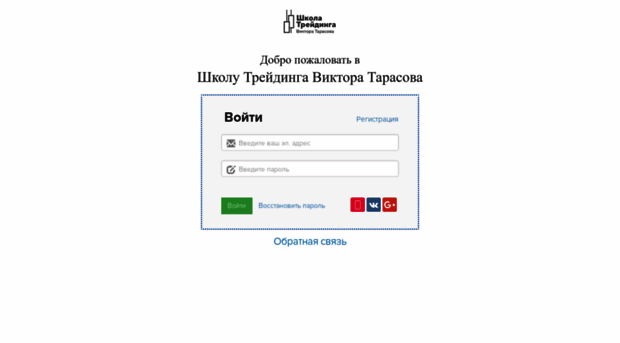 get.victortarasov.ru