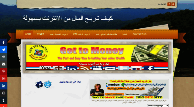 get2money.weebly.com