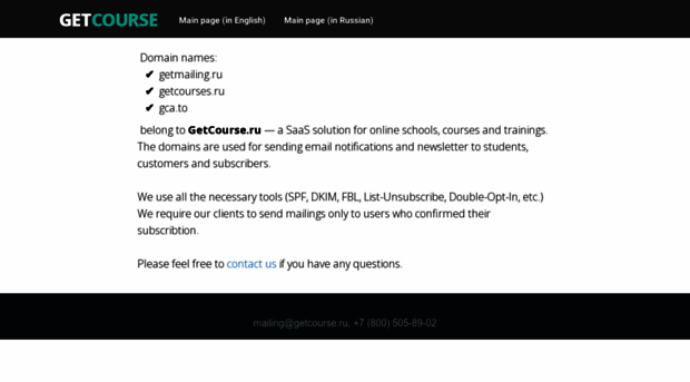 getcourses.ru
