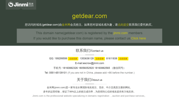 getdear.com