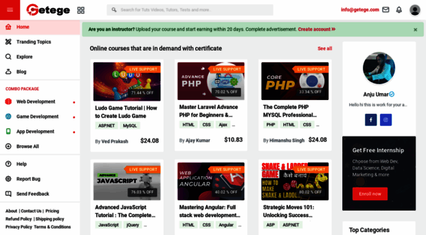 getege.com