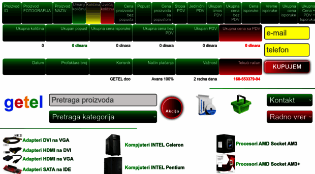 getel.rs