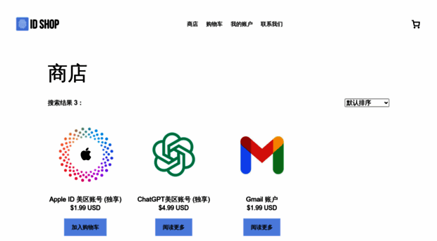 getidshop.com
