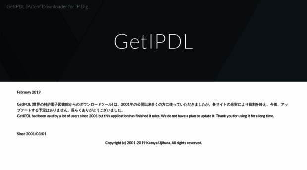 getipdl.net