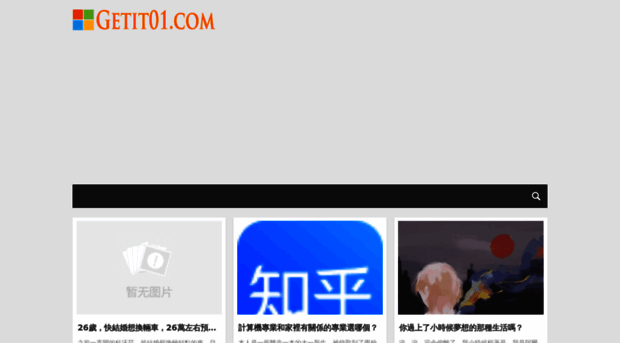 getit01.com