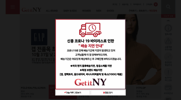 getitny.co.kr