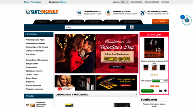 getmoney5.com