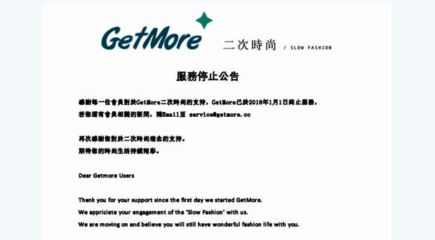 getmore.cc