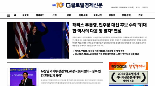 getnews.co.kr